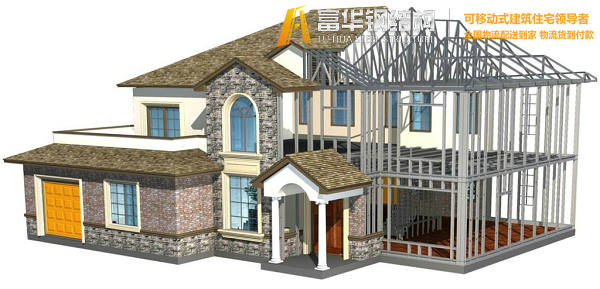 上海钢结构住宅，装配式建筑发展和优势