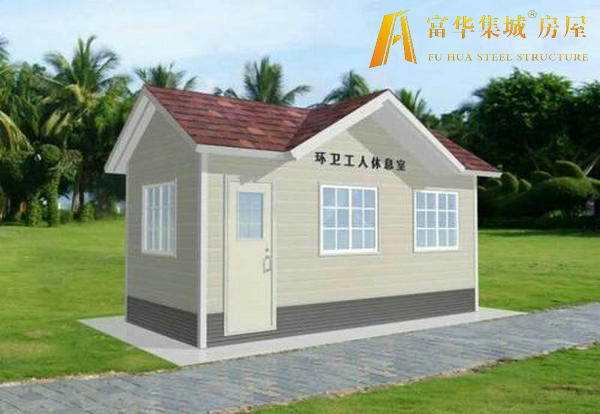 上海环卫休息室 垃圾压缩站设备房