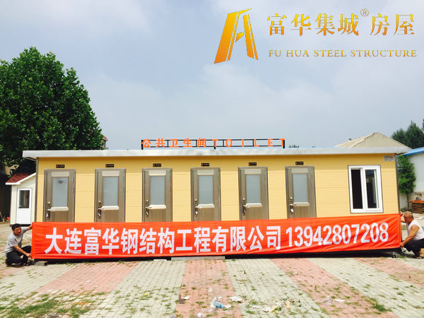 上海环保厕所 节水型移动厕所定制