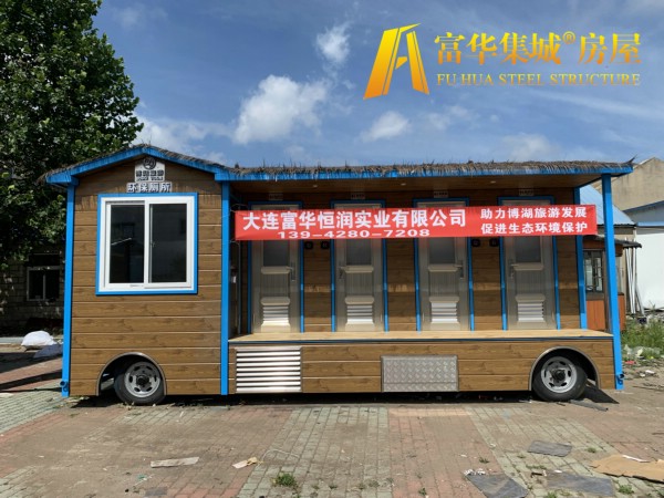 上海富华恒润实业完成新疆博湖县广播电视局拖车式移动厕所项目